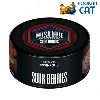 Заказать кальянный табак Must Have Sour Berries (Кислые Ягоды) 125г онлайн с доставкой всей России